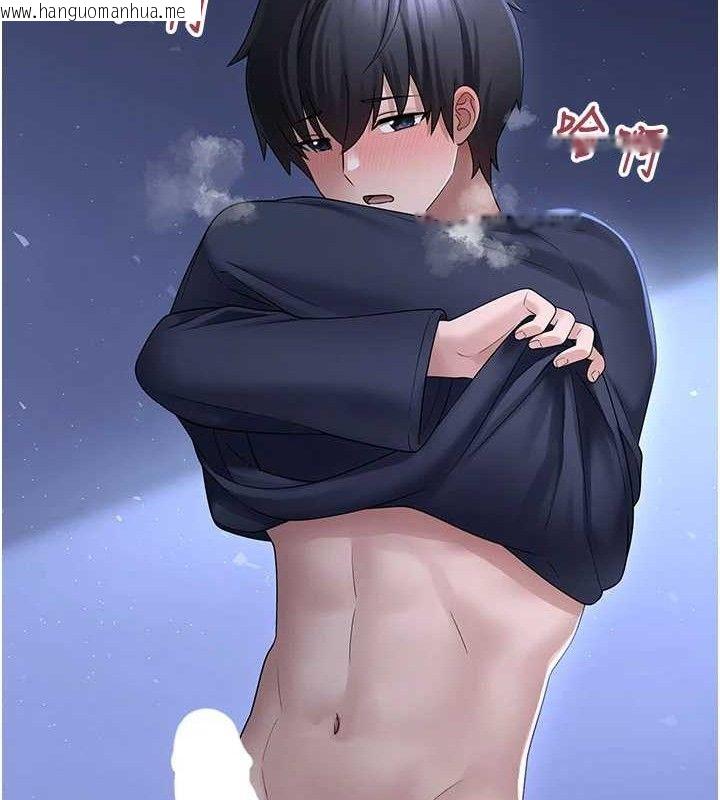 韩国漫画垃圾堆捡到宠物系萌妹韩漫_垃圾堆捡到宠物系萌妹-第11话-想再靠近妳一点…在线免费阅读-韩国漫画-第81张图片