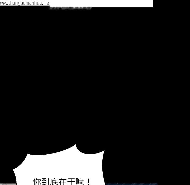 韩国漫画难缠姐妹偏要和我同居韩漫_难缠姐妹偏要和我同居-第61话在线免费阅读-韩国漫画-第63张图片