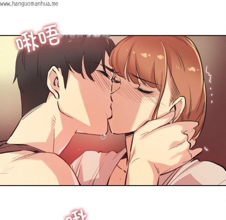 韩国漫画爸爸也疯狂韩漫_爸爸也疯狂-第26话在线免费阅读-韩国漫画-第53张图片