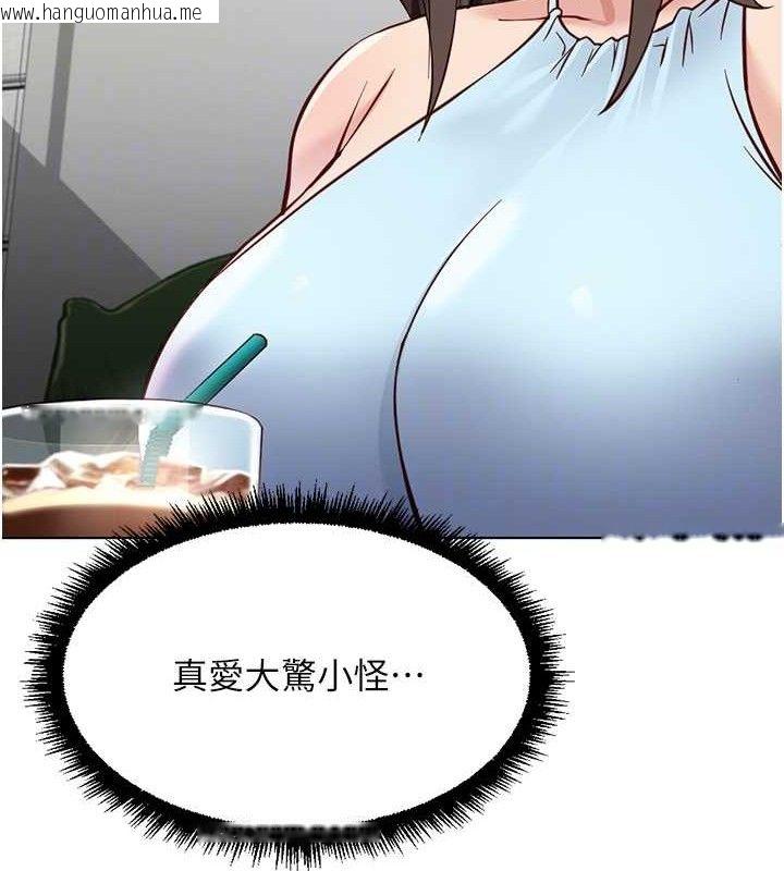 韩国漫画鲁蛇社畜的金手指韩漫_鲁蛇社畜的金手指-第38话-[暖身赛]让工读生性奋起来在线免费阅读-韩国漫画-第65张图片