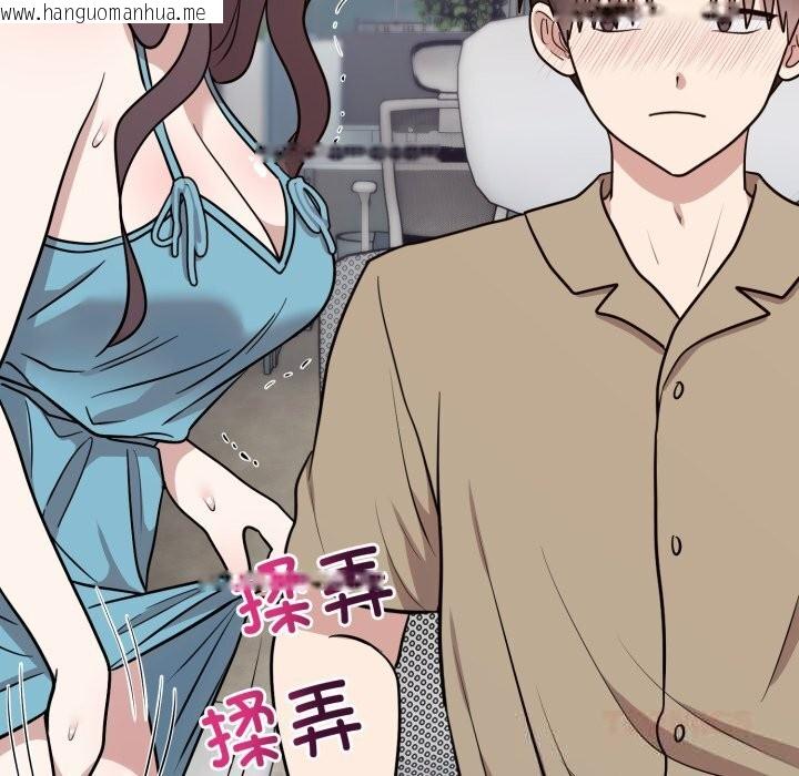 韩国漫画难言之秘韩漫_难言之秘-第17话在线免费阅读-韩国漫画-第66张图片