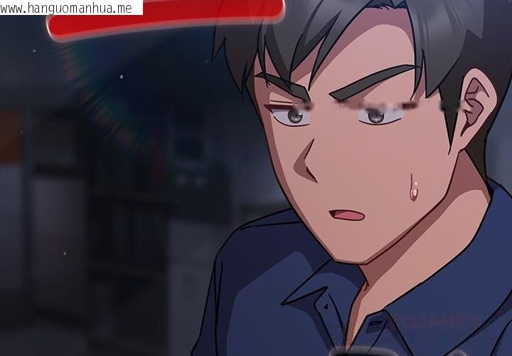 韩国漫画摸鱼生存指南/上班不要太认真韩漫_摸鱼生存指南/上班不要太认真-第16话在线免费阅读-韩国漫画-第4张图片