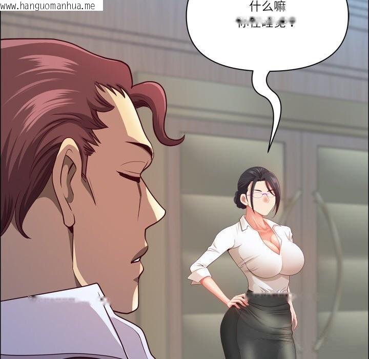 韩国漫画最强男人韩漫_最强男人-第40话在线免费阅读-韩国漫画-第19张图片