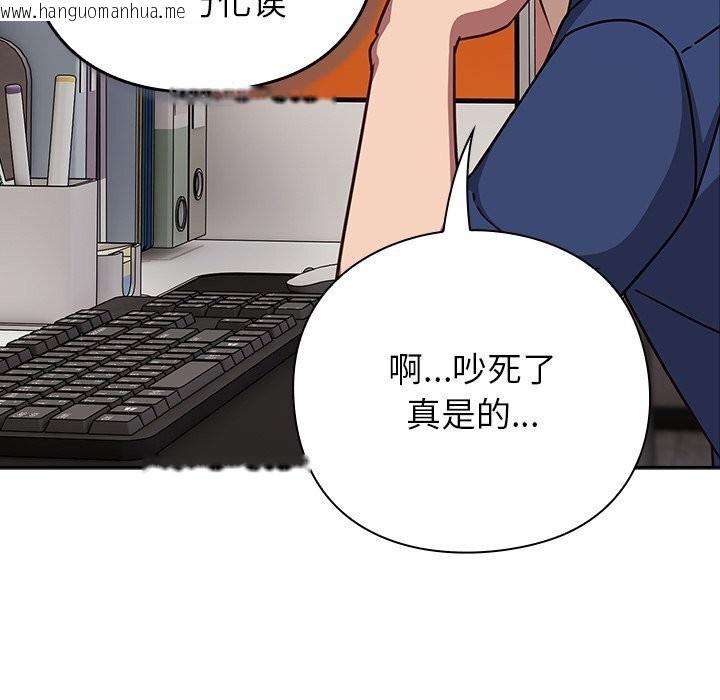 韩国漫画摸鱼生存指南/上班不要太认真韩漫_摸鱼生存指南/上班不要太认真-第16话在线免费阅读-韩国漫画-第53张图片