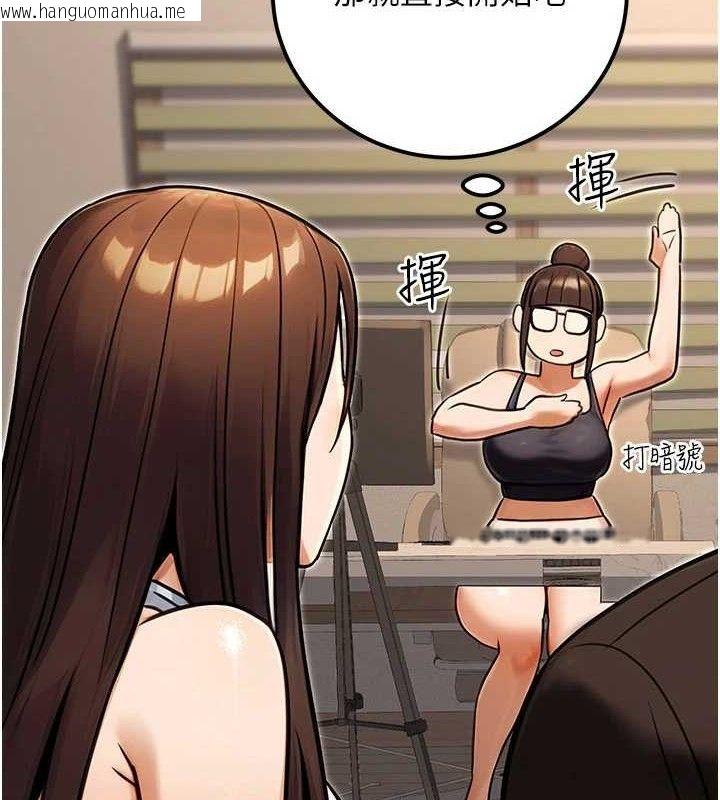 韩国漫画公务员的桃色副业韩漫_公务员的桃色副业-第34话-只要给钱，尺度无上限在线免费阅读-韩国漫画-第2张图片