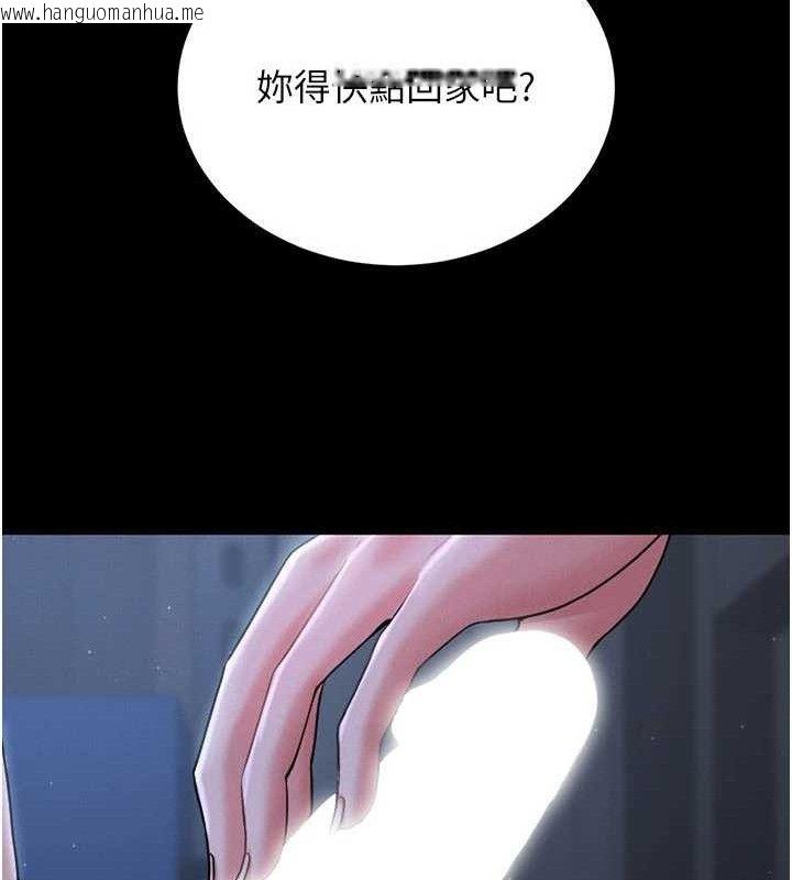 韩国漫画猎艳管理员韩漫_猎艳管理员-第8话-第一个任务，处理性欲在线免费阅读-韩国漫画-第194张图片