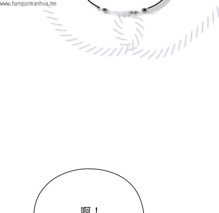 韩国漫画摸鱼生存指南/上班不要太认真韩漫_摸鱼生存指南/上班不要太认真-第16话在线免费阅读-韩国漫画-第80张图片