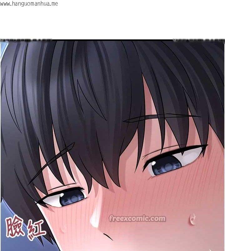 韩国漫画垃圾堆捡到宠物系萌妹韩漫_垃圾堆捡到宠物系萌妹-第11话-想再靠近妳一点…在线免费阅读-韩国漫画-第98张图片