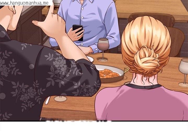 韩国漫画她们的夜晚属于我/与人妻有个秘密韩漫_她们的夜晚属于我/与人妻有个秘密-第8话在线免费阅读-韩国漫画-第2张图片