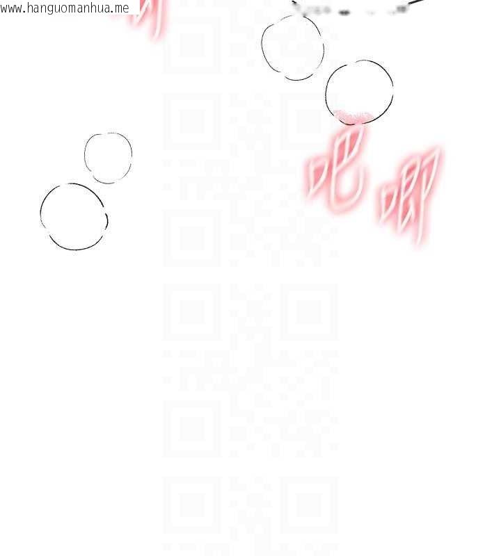 韩国漫画Beautiful-Days韩漫_Beautiful-Days-第50话-#陈宝拉#好身材#保守女#内射在线免费阅读-韩国漫画-第59张图片