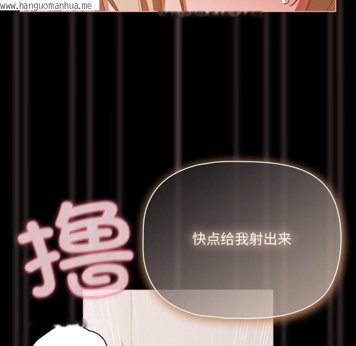 韩国漫画幸福来得太突然韩漫_幸福来得太突然-第40话在线免费阅读-韩国漫画-第22张图片
