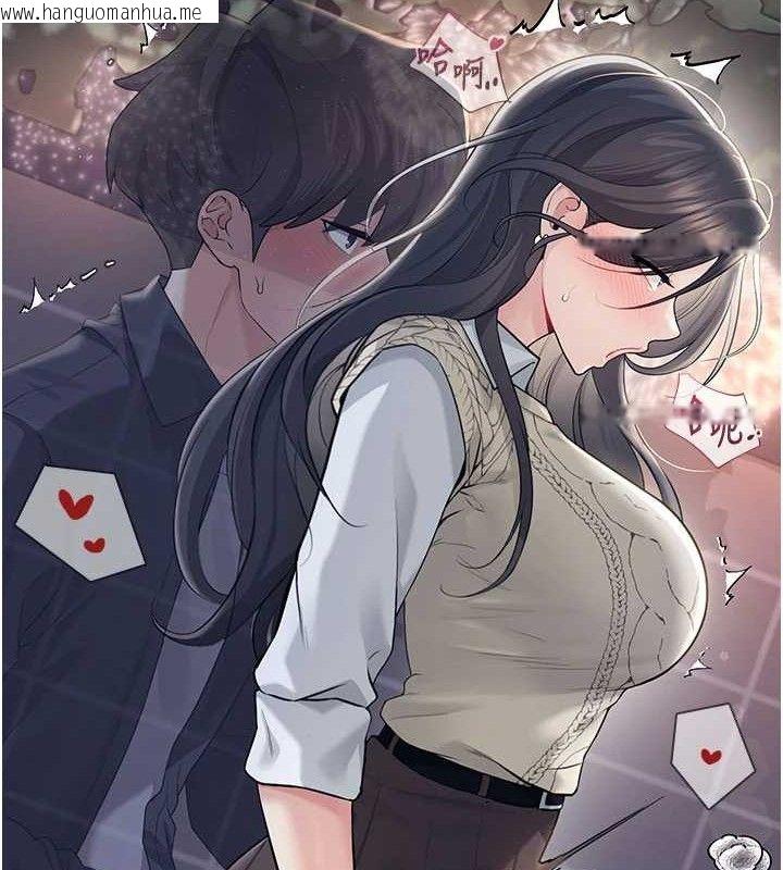 韩国漫画飞机杯女神连线中韩漫_飞机杯女神连线中-第29话-花招百出的性爱小天才在线免费阅读-韩国漫画-第37张图片