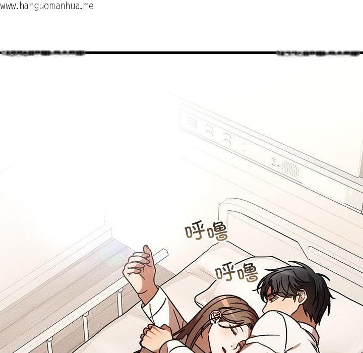 韩国漫画婚姻束缚韩漫_婚姻束缚-第49话在线免费阅读-韩国漫画-第5张图片
