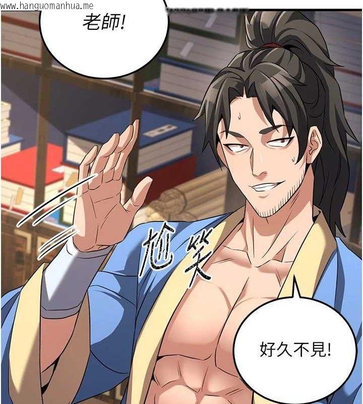 韩国漫画炼欲:色魔再临韩漫_炼欲:色魔再临-第2话-出版社长的卖身契在线免费阅读-韩国漫画-第110张图片