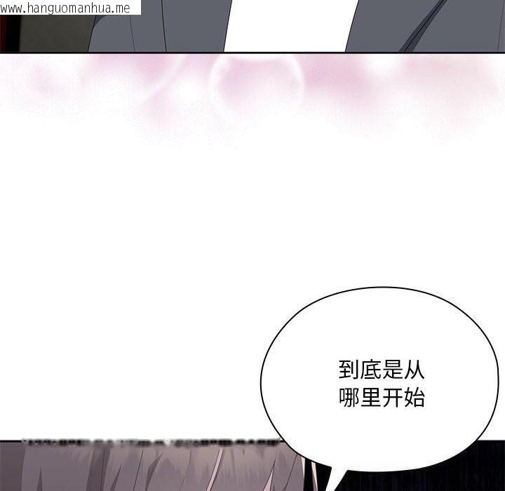韩国漫画大企业里的小秘密/在大企业当废柴韩漫_大企业里的小秘密/在大企业当废柴-第53话在线免费阅读-韩国漫画-第94张图片