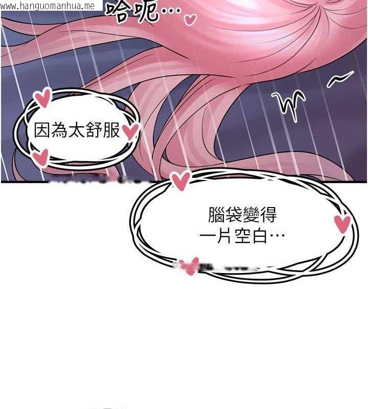 韩国漫画垃圾堆捡到宠物系萌妹韩漫_垃圾堆捡到宠物系萌妹-第11话-想再靠近妳一点…在线免费阅读-韩国漫画-第151张图片