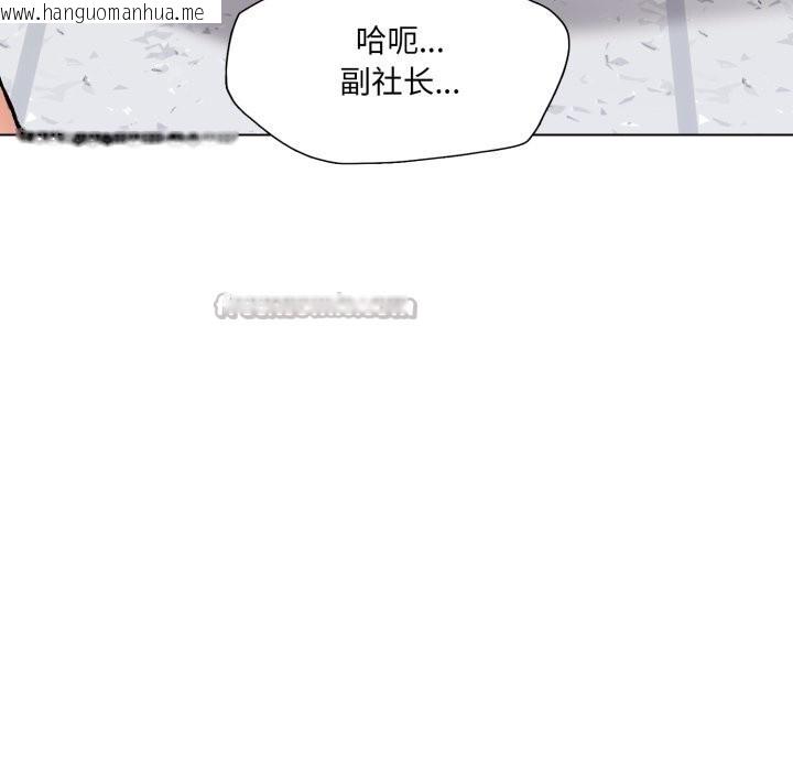 韩国漫画坏女人/了不起的她韩漫_坏女人/了不起的她-第83话在线免费阅读-韩国漫画-第56张图片