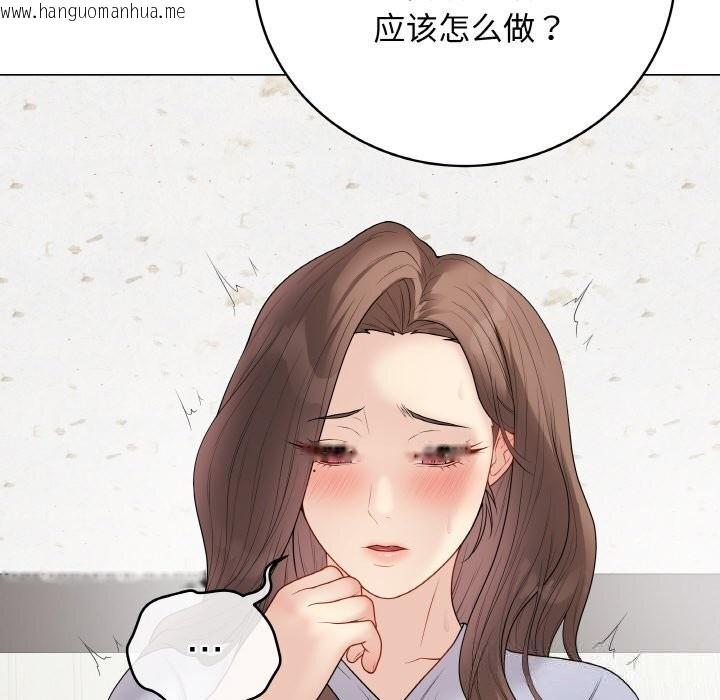 韩国漫画最后的冲刺韩漫_最后的冲刺-第28话在线免费阅读-韩国漫画-第212张图片