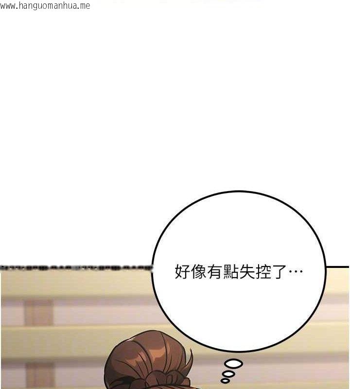 韩国漫画公务员的桃色副业韩漫_公务员的桃色副业-第34话-只要给钱，尺度无上限在线免费阅读-韩国漫画-第121张图片