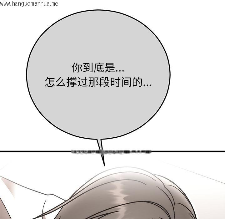 韩国漫画婚姻束缚韩漫_婚姻束缚-第49话在线免费阅读-韩国漫画-第24张图片