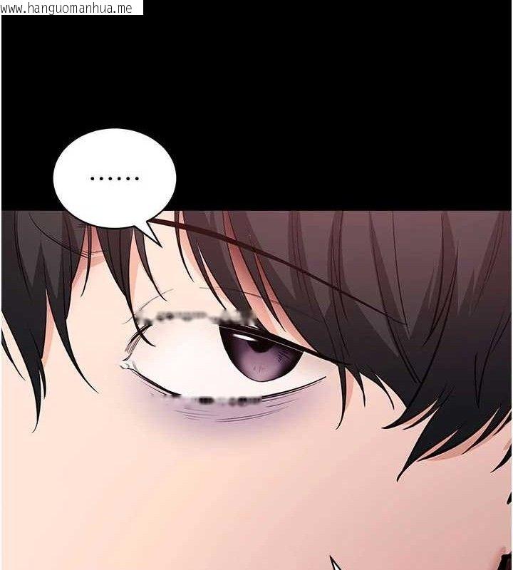 韩国漫画拜脱拜脱App韩漫_拜脱拜脱App-第31话-为了绍仁互相较劲的女人们在线免费阅读-韩国漫画-第129张图片