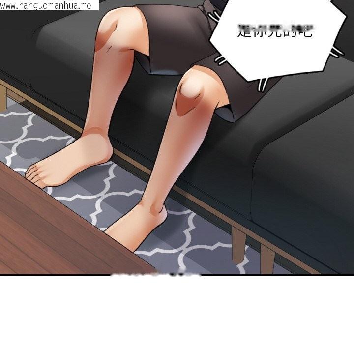 韩国漫画已嫁人的她韩漫_已嫁人的她-第44话在线免费阅读-韩国漫画-第46张图片