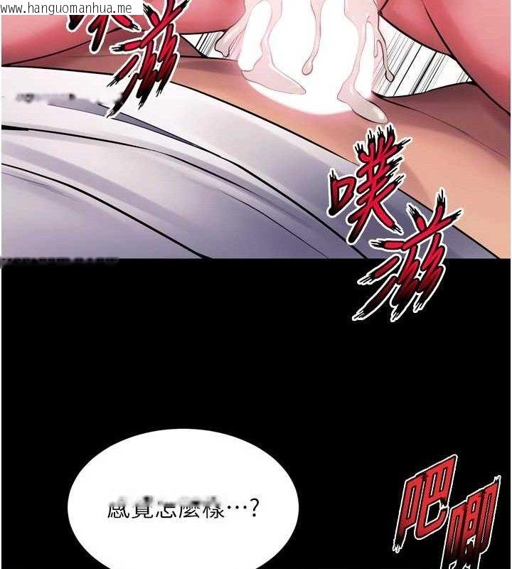 韩国漫画狱火重生韩漫_狱火重生-第34话-白嫩美眉的满意服务在线免费阅读-韩国漫画-第150张图片