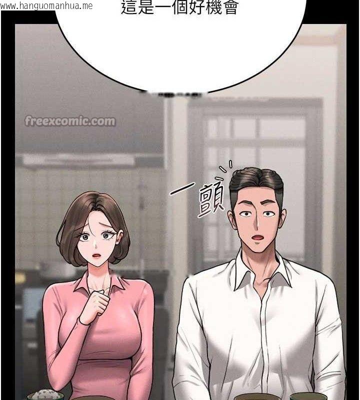 韩国漫画猎艳管理员韩漫_猎艳管理员-第8话-第一个任务，处理性欲在线免费阅读-韩国漫画-第28张图片
