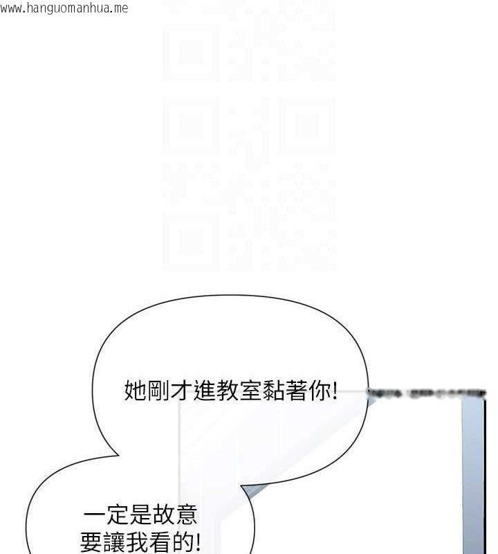 韩国漫画女神都在看这些?韩漫_女神都在看这些?-第52话-裤子脱掉给我检查在线免费阅读-韩国漫画-第113张图片