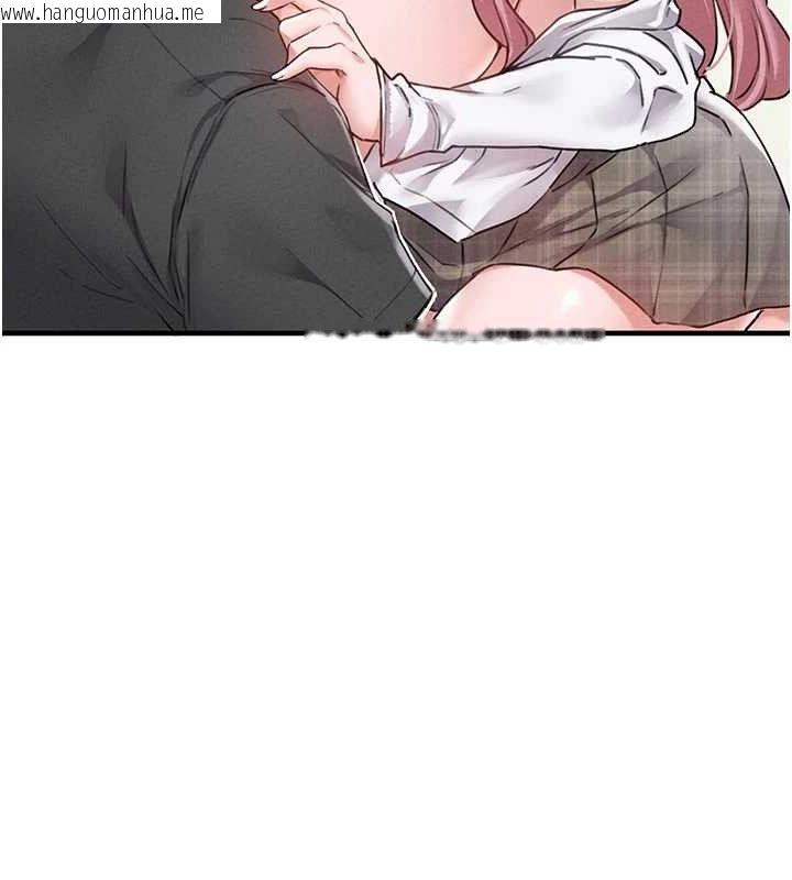 韩国漫画男人配额制韩漫_男人配额制-第13话-性能测试在线免费阅读-韩国漫画-第44张图片