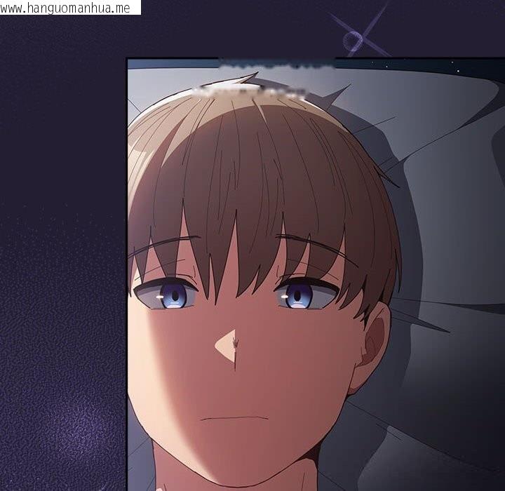 韩国漫画游戏不能这样玩/游戏规则我来定韩漫_游戏不能这样玩/游戏规则我来定-第117话在线免费阅读-韩国漫画-第108张图片