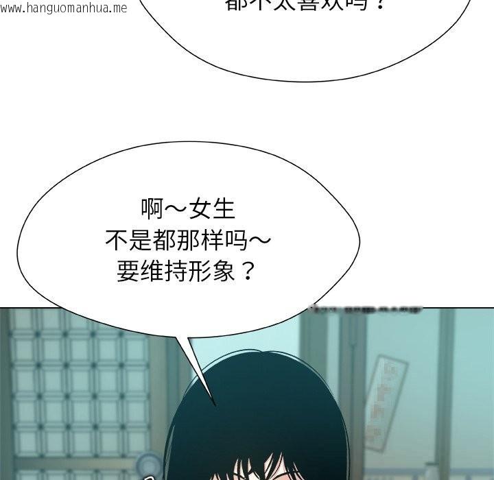 韩国漫画被幸运诅咒的人/幸运的孽缘韩漫_被幸运诅咒的人/幸运的孽缘-第8话在线免费阅读-韩国漫画-第24张图片