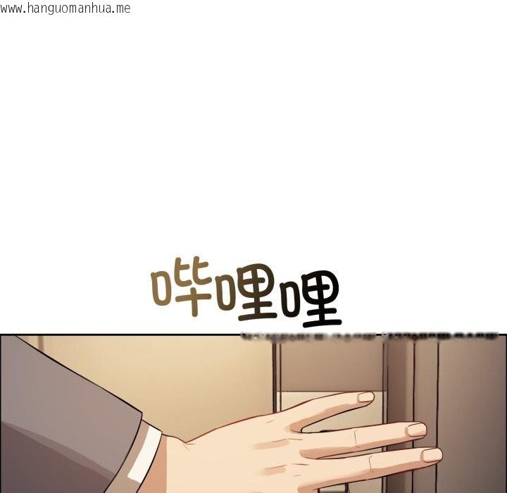 韩国漫画错位的星辰/今天也要加油韩漫_错位的星辰/今天也要加油-第12话在线免费阅读-韩国漫画-第36张图片