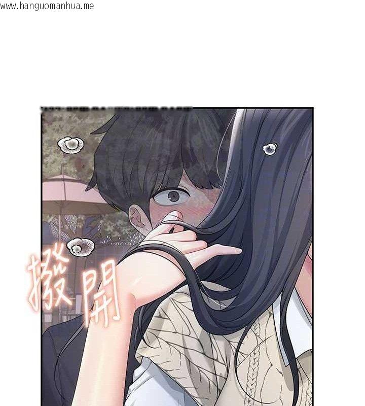 韩国漫画飞机杯女神连线中韩漫_飞机杯女神连线中-第29话-花招百出的性爱小天才在线免费阅读-韩国漫画-第73张图片