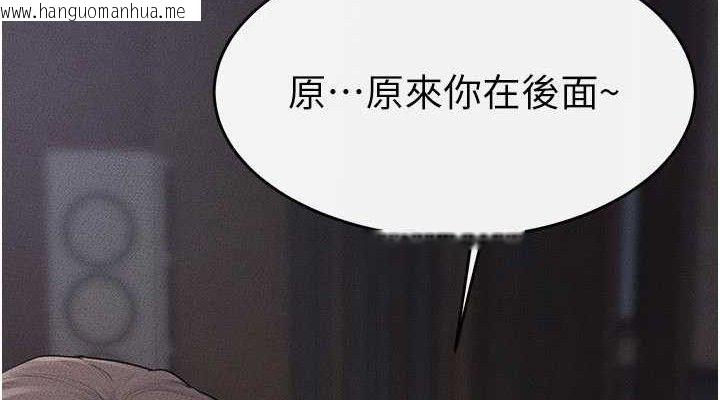 韩国漫画继母与继姐韩漫_继母与继姐-第88话-黑暗令感官更加敏感在线免费阅读-韩国漫画-第38张图片