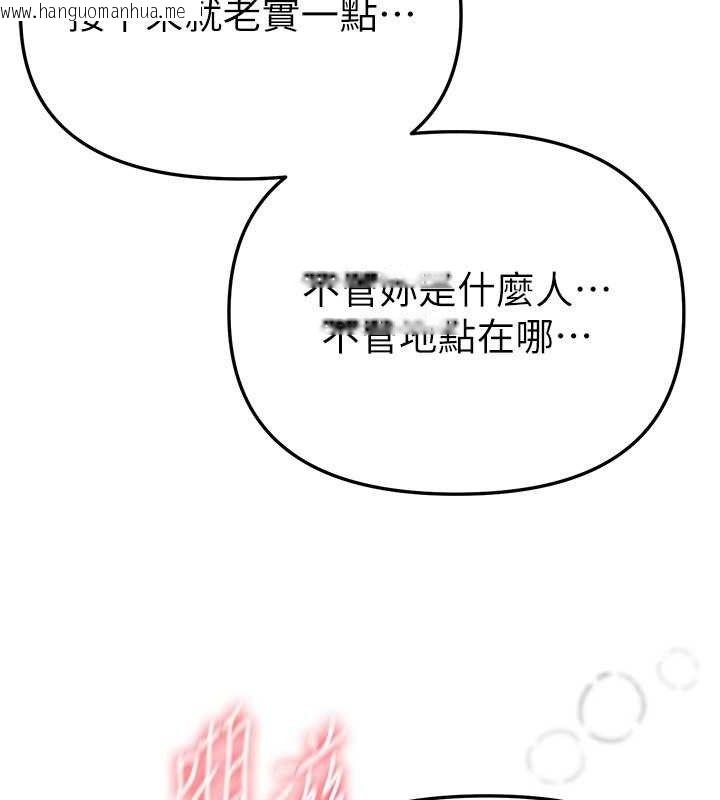 韩国漫画Beautiful-Days韩漫_Beautiful-Days-第50话-#陈宝拉#好身材#保守女#内射在线免费阅读-韩国漫画-第63张图片