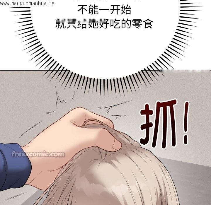 韩国漫画最后的冲刺韩漫_最后的冲刺-第28话在线免费阅读-韩国漫画-第42张图片