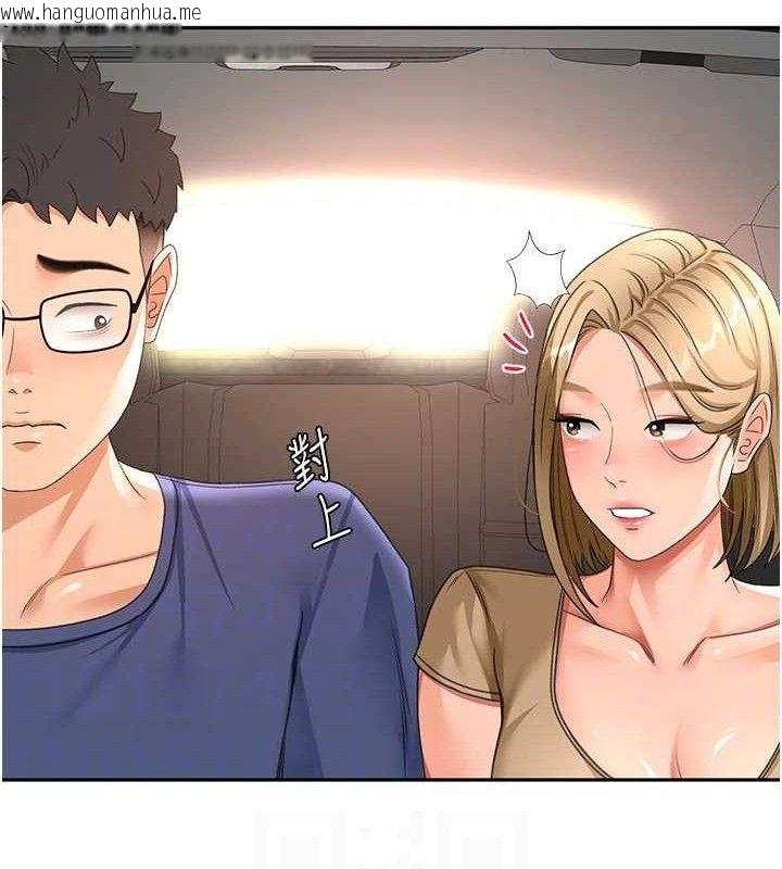 韩国漫画顶加套房的春天韩漫_顶加套房的春天-第35话-醋意大发的母女俩在线免费阅读-韩国漫画-第41张图片