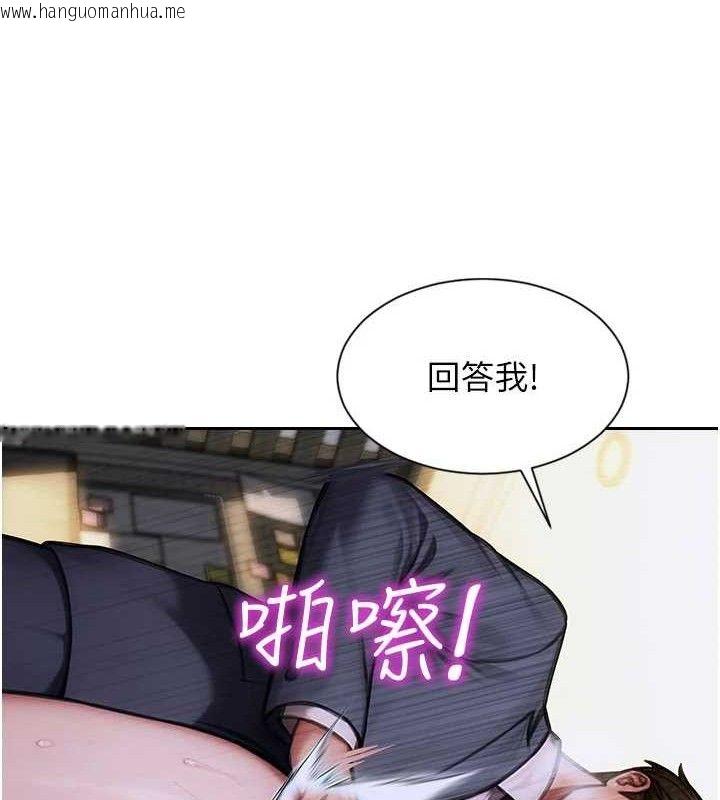 韩国漫画单身即纵欲韩漫_单身即纵欲-第18话-双腿永远为你开在线免费阅读-韩国漫画-第83张图片