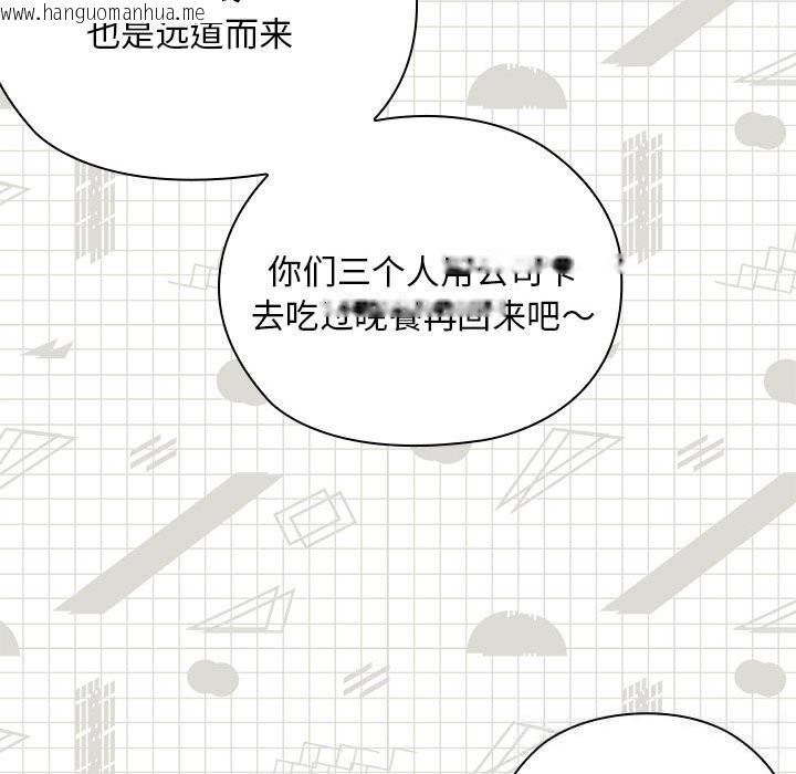韩国漫画大企业里的小秘密/在大企业当废柴韩漫_大企业里的小秘密/在大企业当废柴-第53话在线免费阅读-韩国漫画-第161张图片