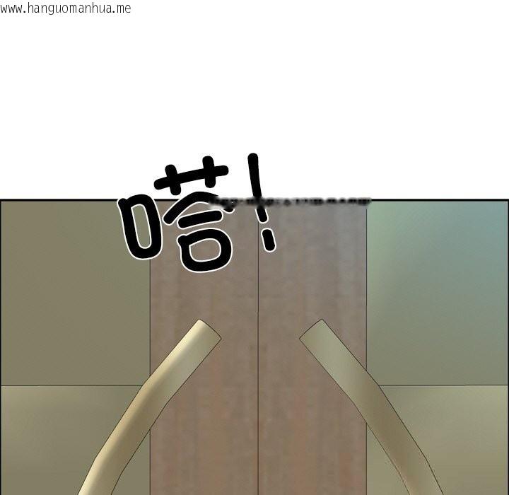 韩国漫画最强男人韩漫_最强男人-第40话在线免费阅读-韩国漫画-第135张图片