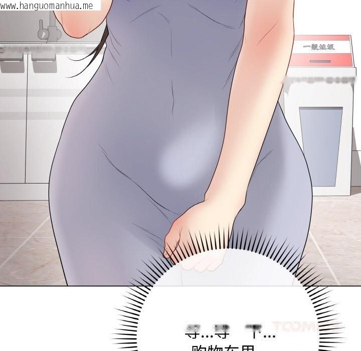韩国漫画最后的冲刺韩漫_最后的冲刺-第28话在线免费阅读-韩国漫画-第175张图片