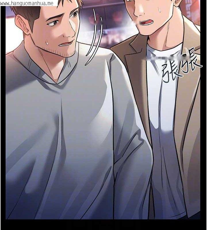 韩国漫画借妻条约韩漫_借妻条约-第14话-回不去的关系在线免费阅读-韩国漫画-第144张图片