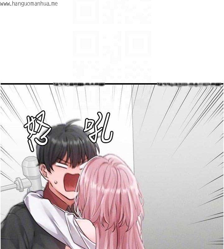 韩国漫画男人配额制韩漫_男人配额制-第13话-性能测试在线免费阅读-韩国漫画-第37张图片