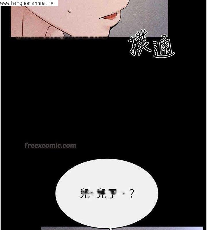 韩国漫画继母与继姐韩漫_继母与继姐-第88话-黑暗令感官更加敏感在线免费阅读-韩国漫画-第112张图片