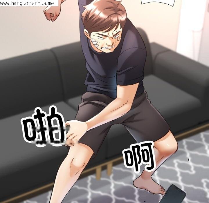 韩国漫画已嫁人的她韩漫_已嫁人的她-第44话在线免费阅读-韩国漫画-第52张图片