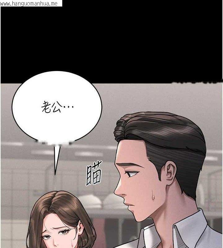 韩国漫画猎艳管理员韩漫_猎艳管理员-第8话-第一个任务，处理性欲在线免费阅读-韩国漫画-第36张图片