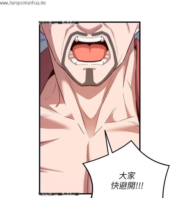 韩国漫画炼欲:色魔再临韩漫_炼欲:色魔再临-第1话-武林高手变成春画家在线免费阅读-韩国漫画-第93张图片