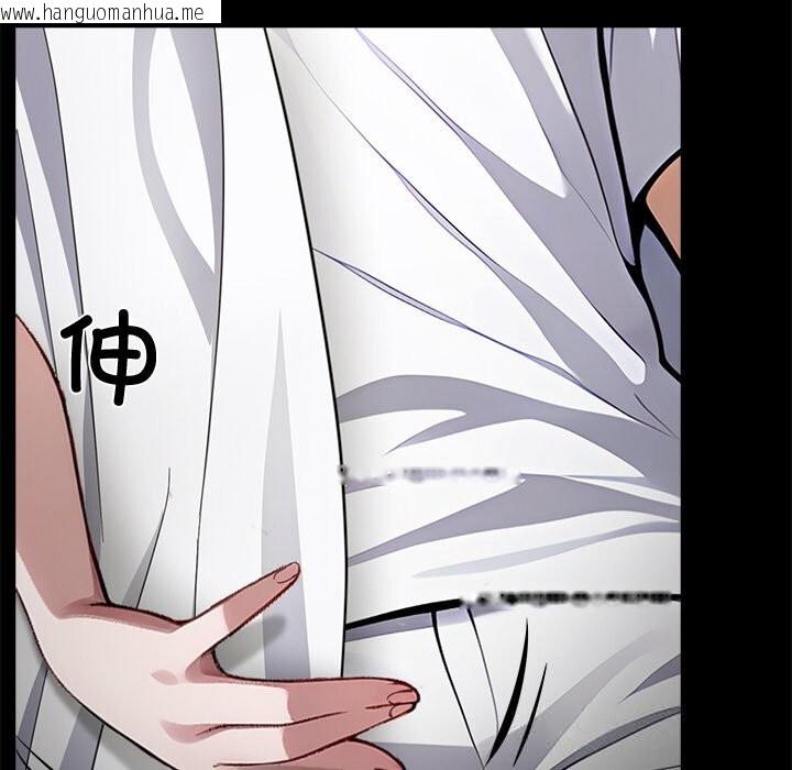 韩国漫画黑道X上班族/我身体里的那个家伙韩漫_黑道X上班族/我身体里的那个家伙-第26话在线免费阅读-韩国漫画-第206张图片