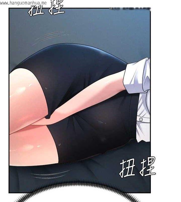 韩国漫画肉体审判韩漫_肉体审判-第19话-刺激难耐的爱抚在线免费阅读-韩国漫画-第33张图片